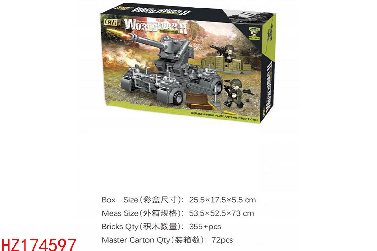 HZ174597