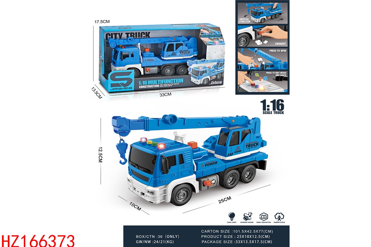 HZ166373