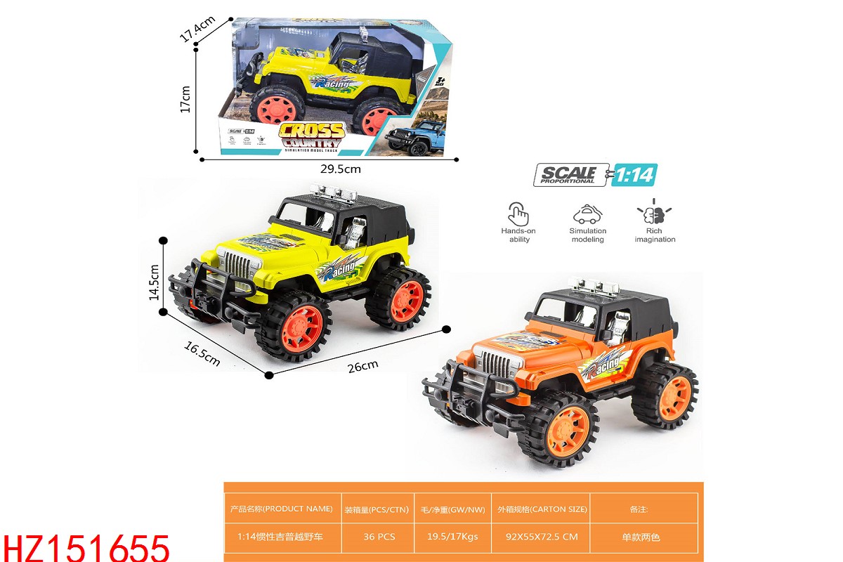 HZ151655