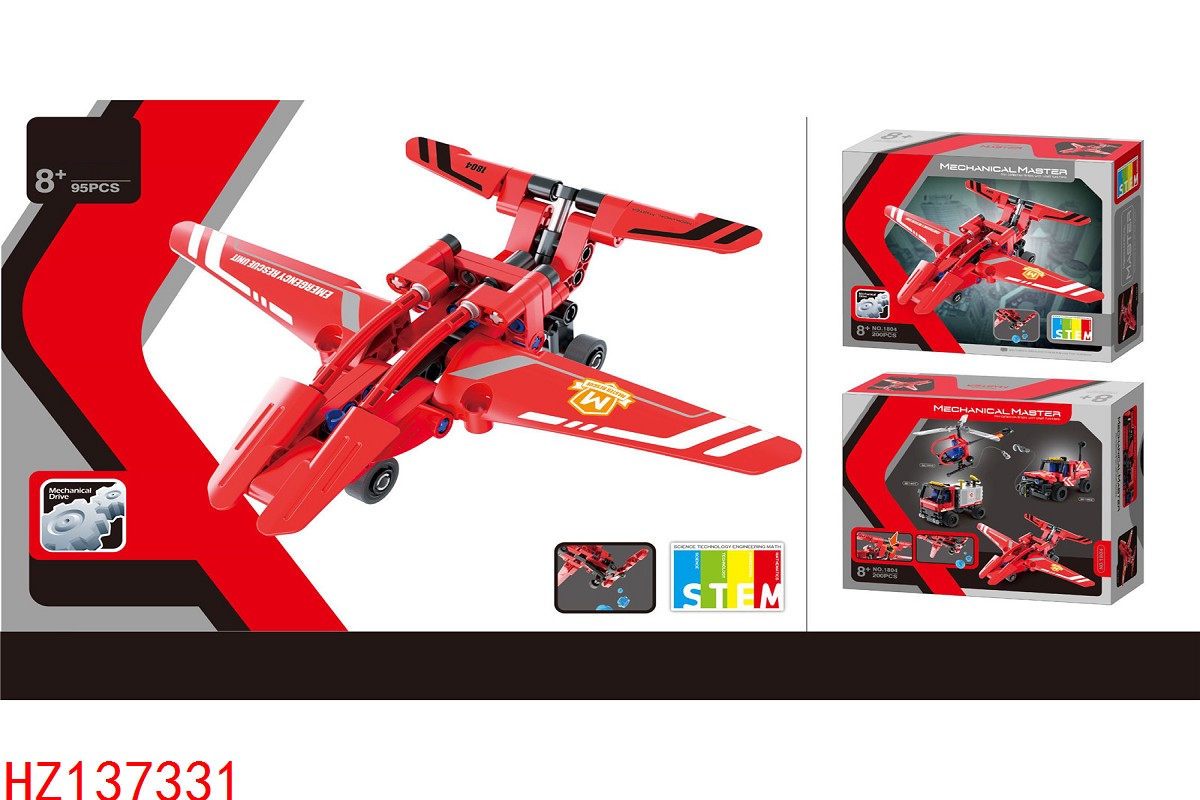 HZ137331