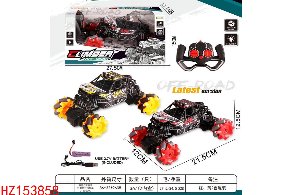 HZ153858