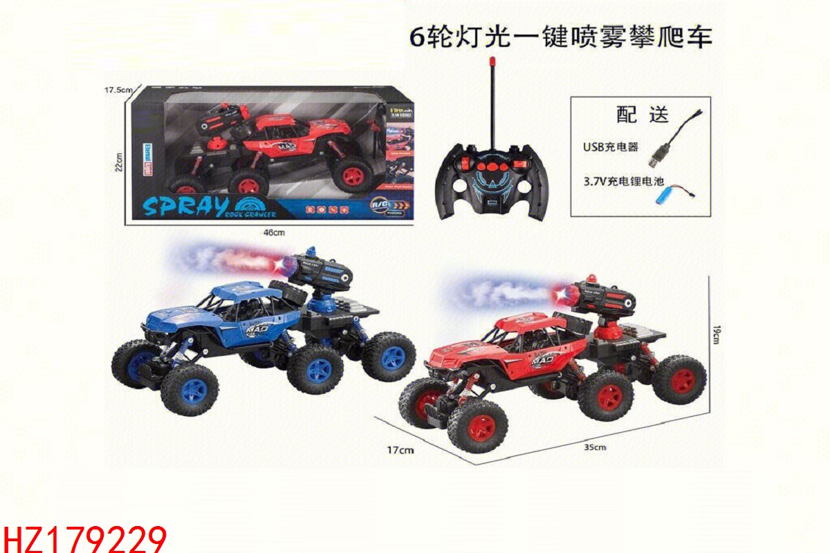 HZ179229