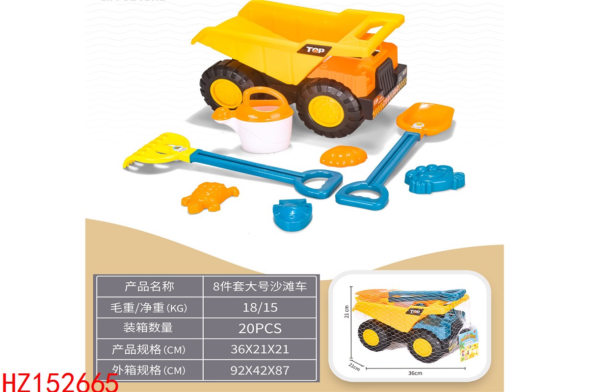 HZ152665