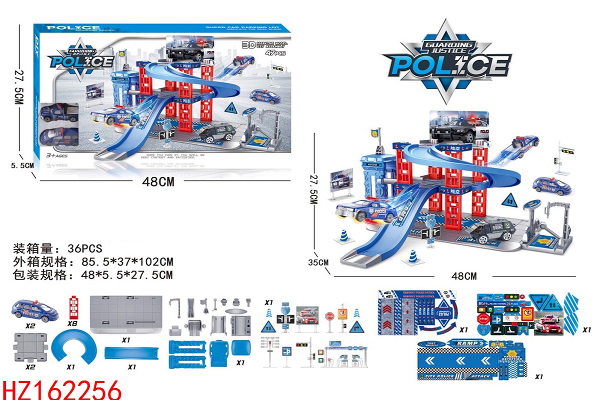 HZ162256