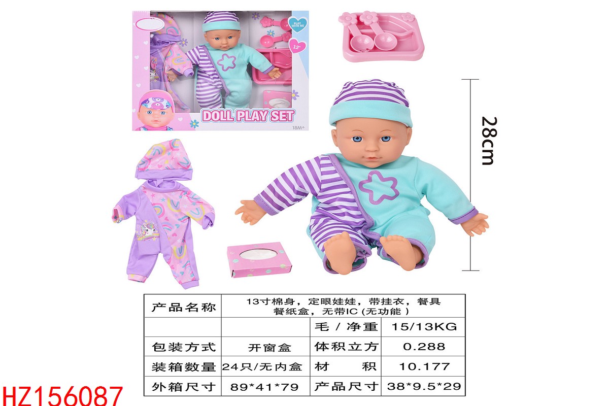 HZ156087