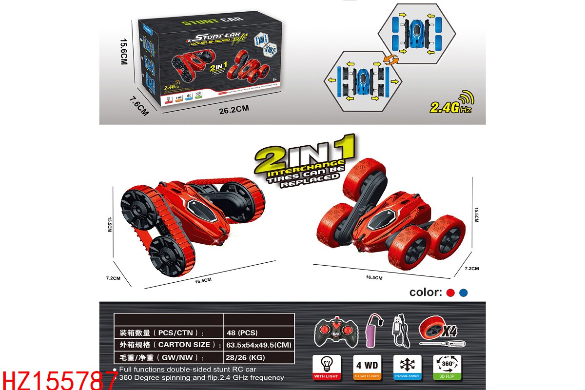 HZ155787