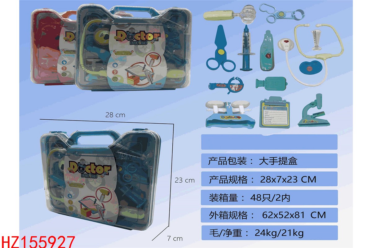 HZ155927