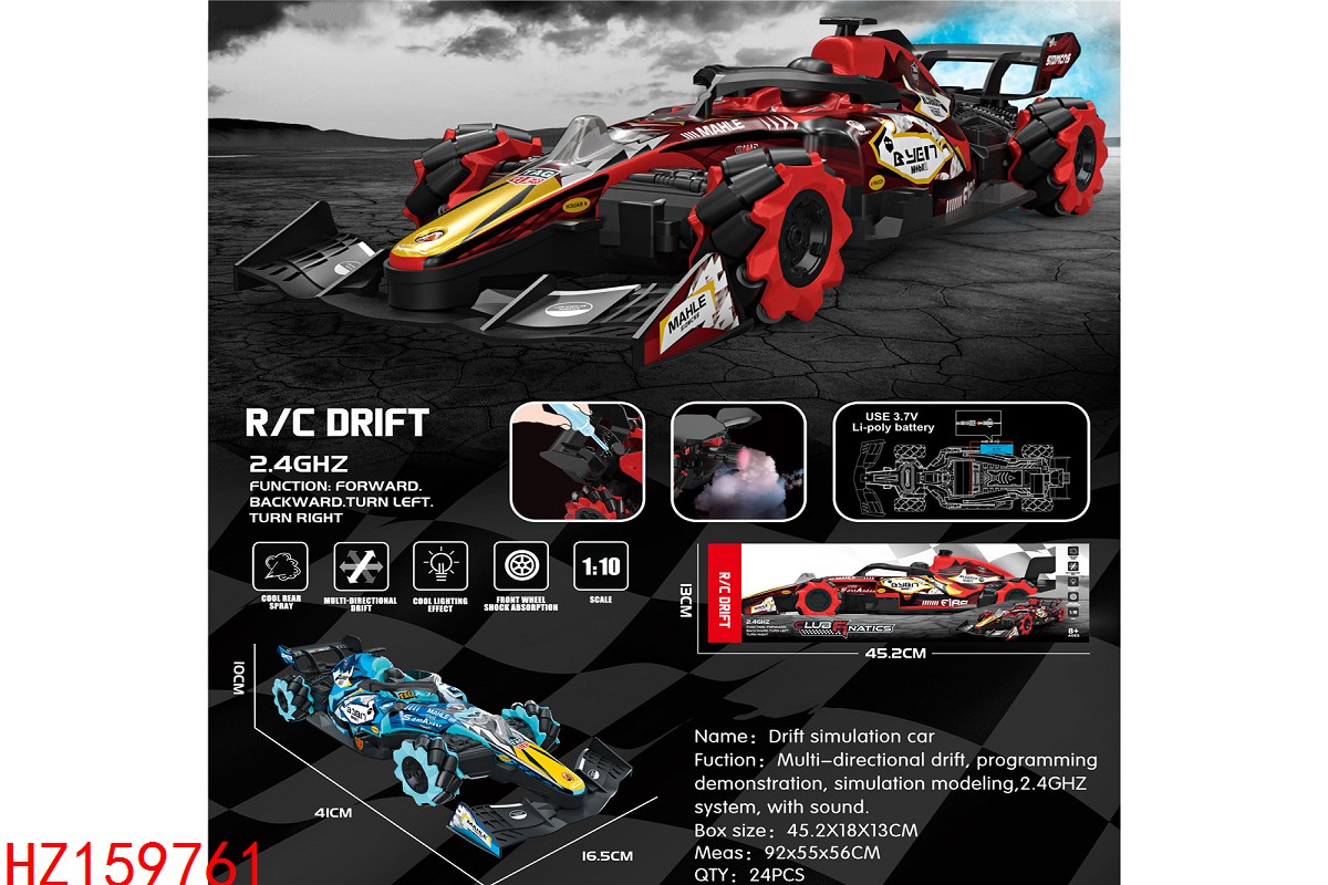 HZ159761