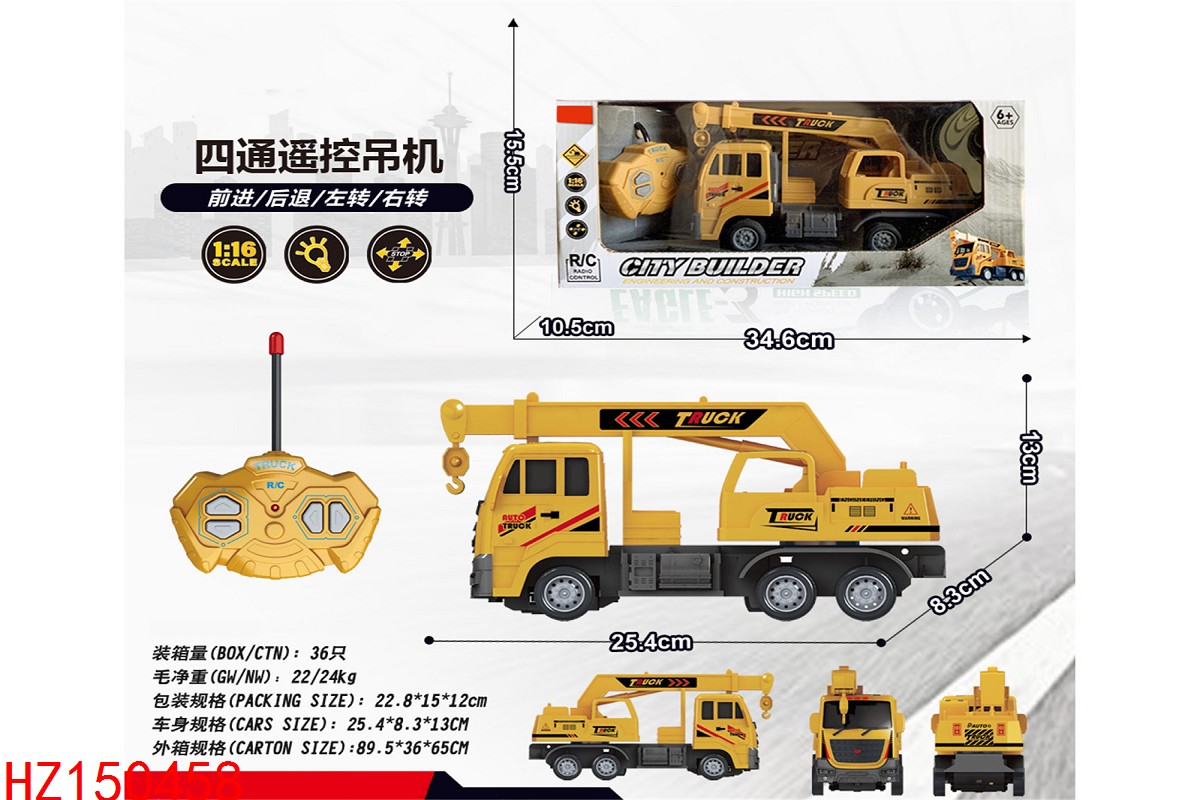 HZ150458