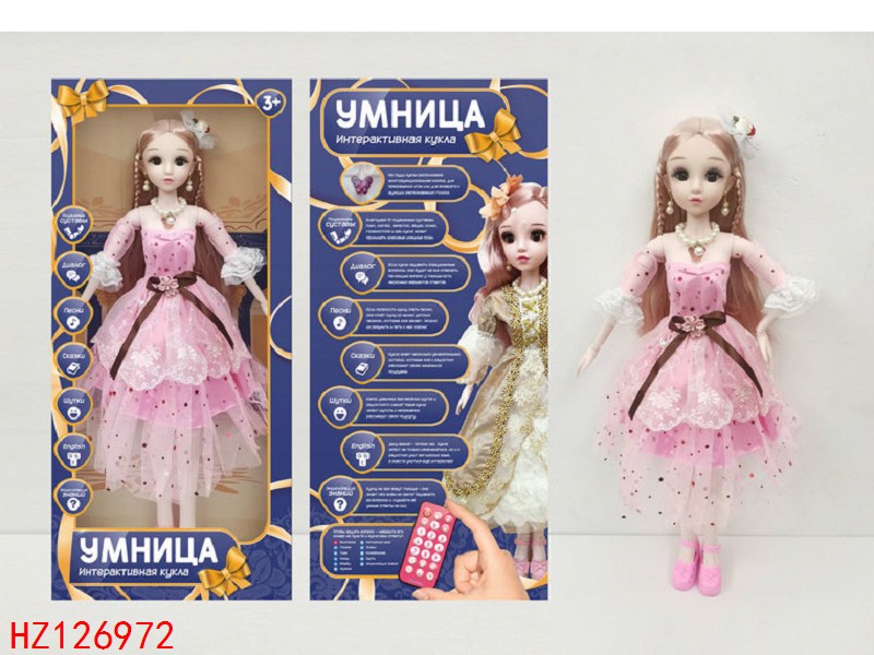 HZ126972