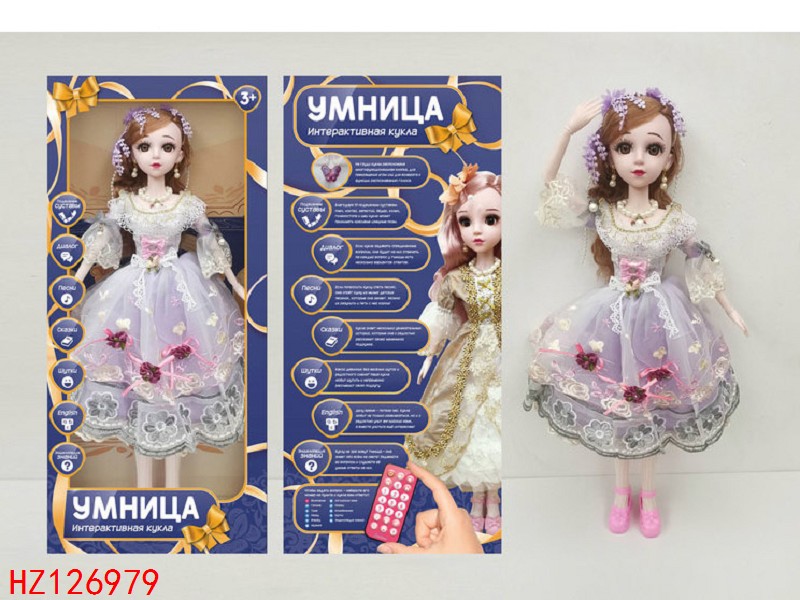 HZ126979