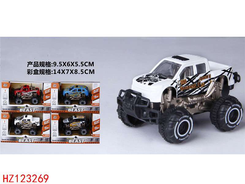 HZ123269