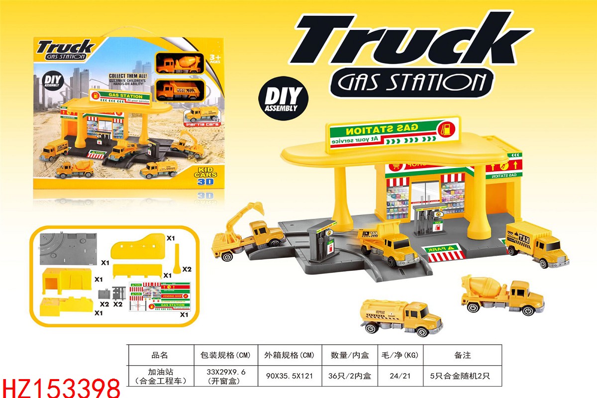 HZ153398