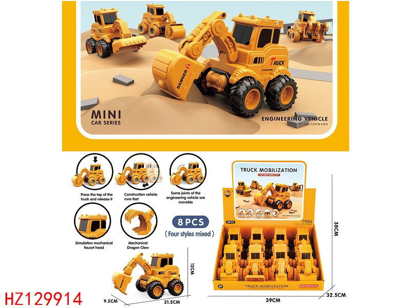 HZ129914