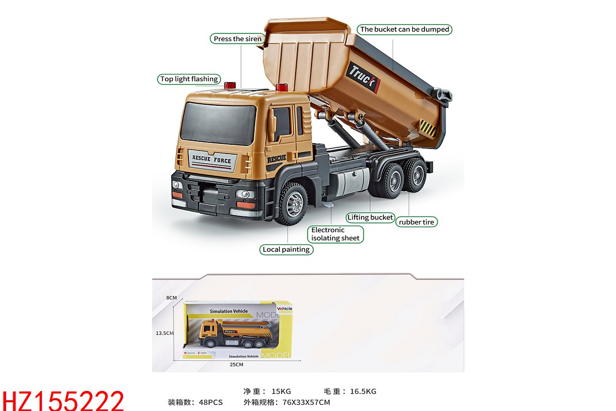HZ155222
