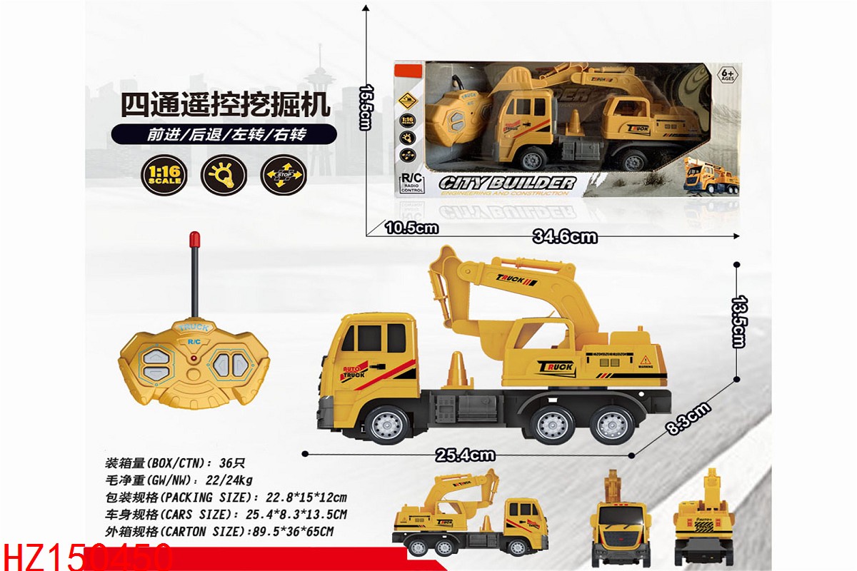 HZ150450