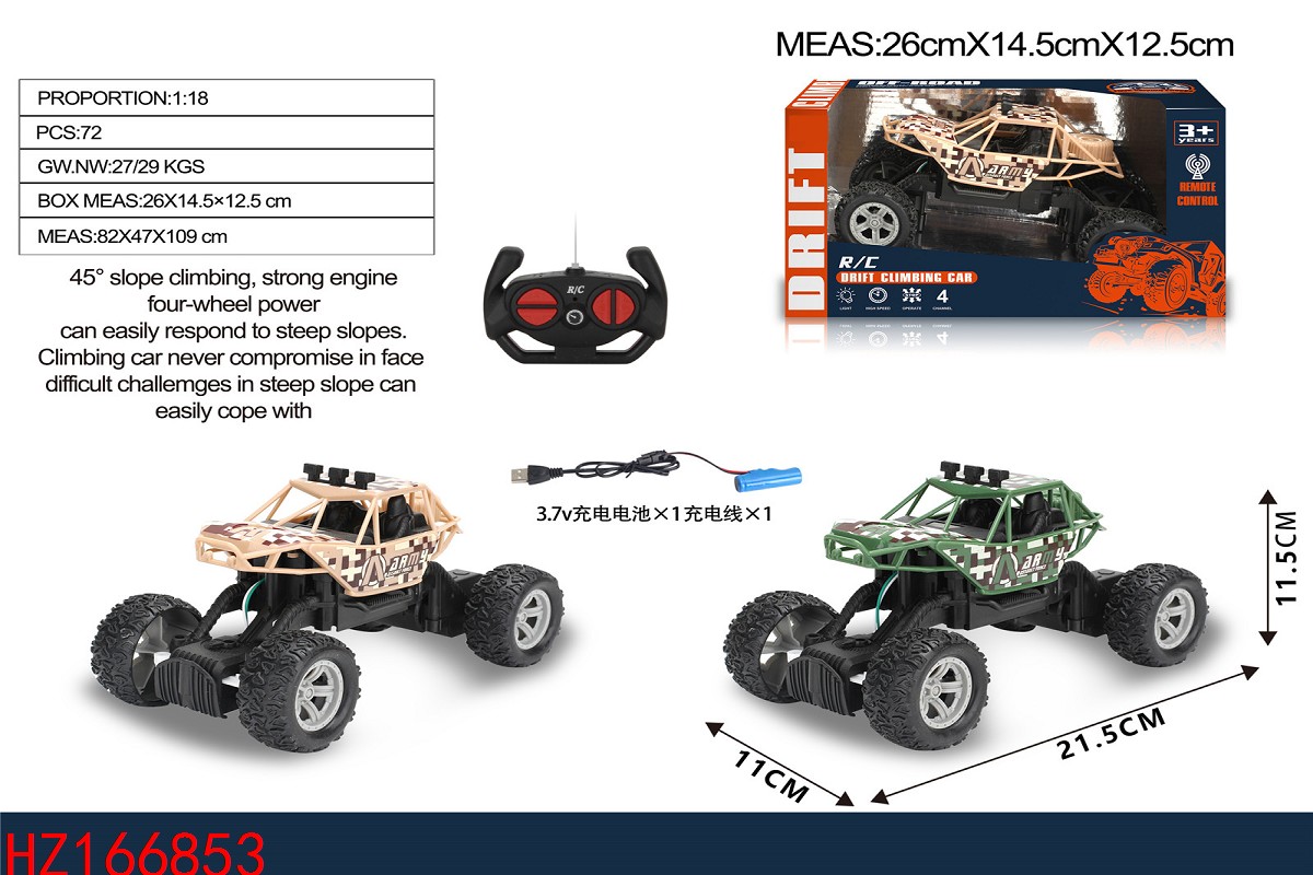 HZ166853