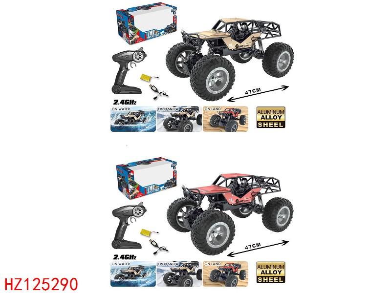 HZ125290