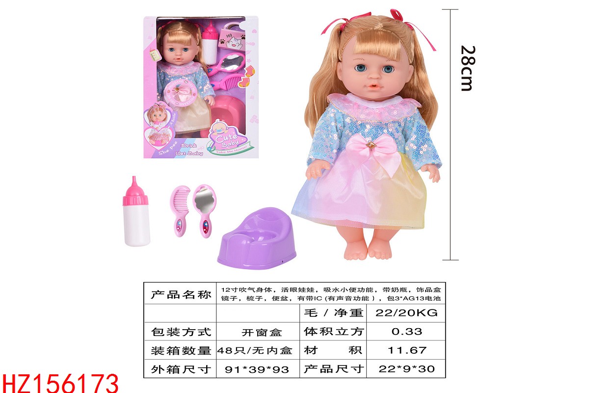 HZ156173