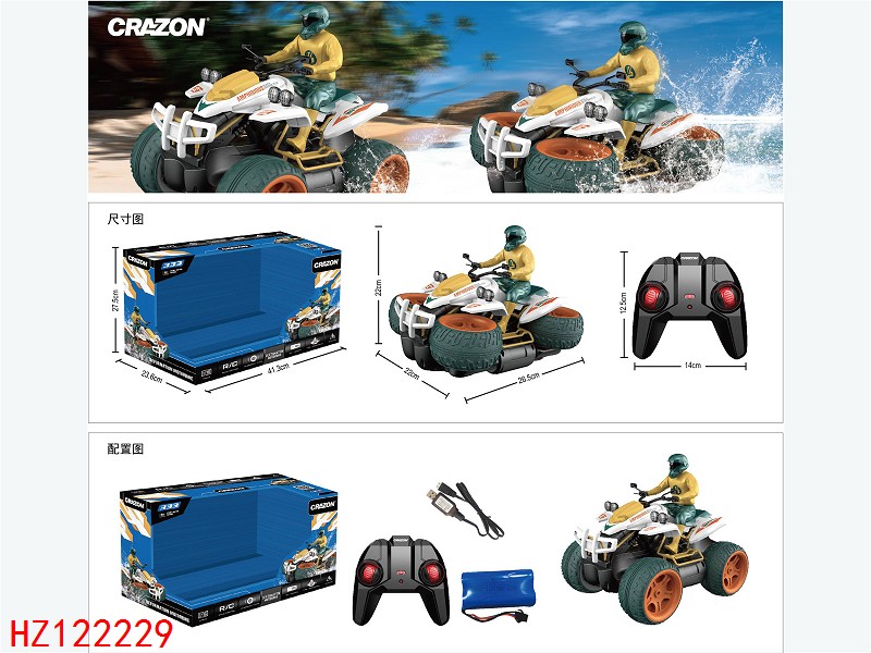 HZ122229