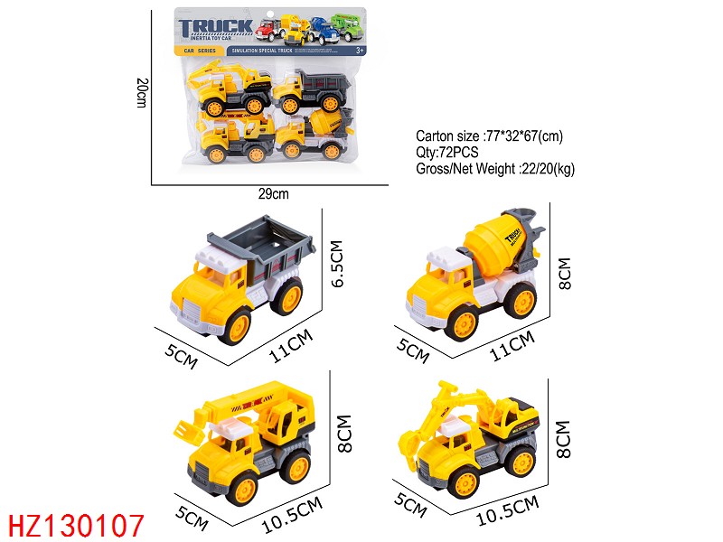 HZ130107
