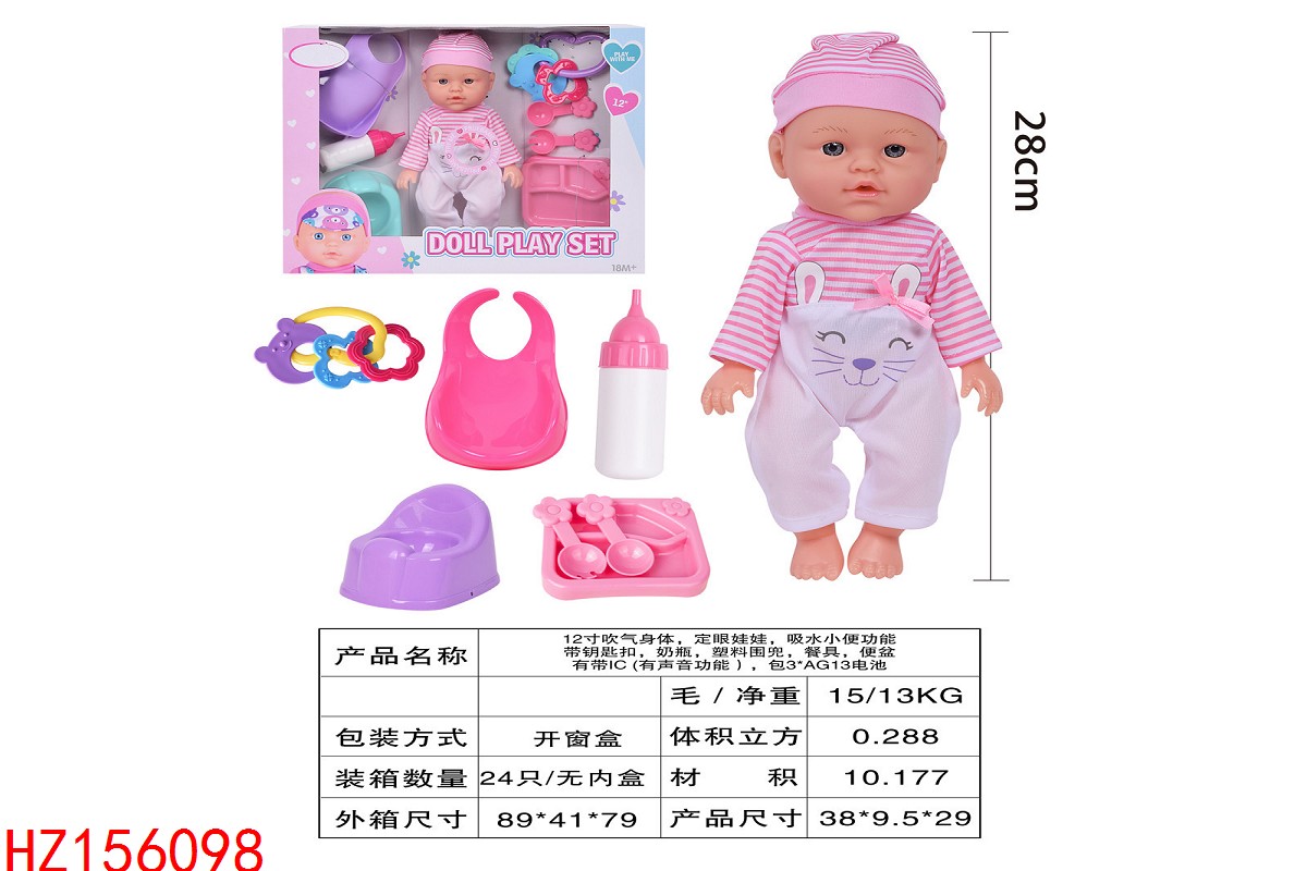 HZ156098