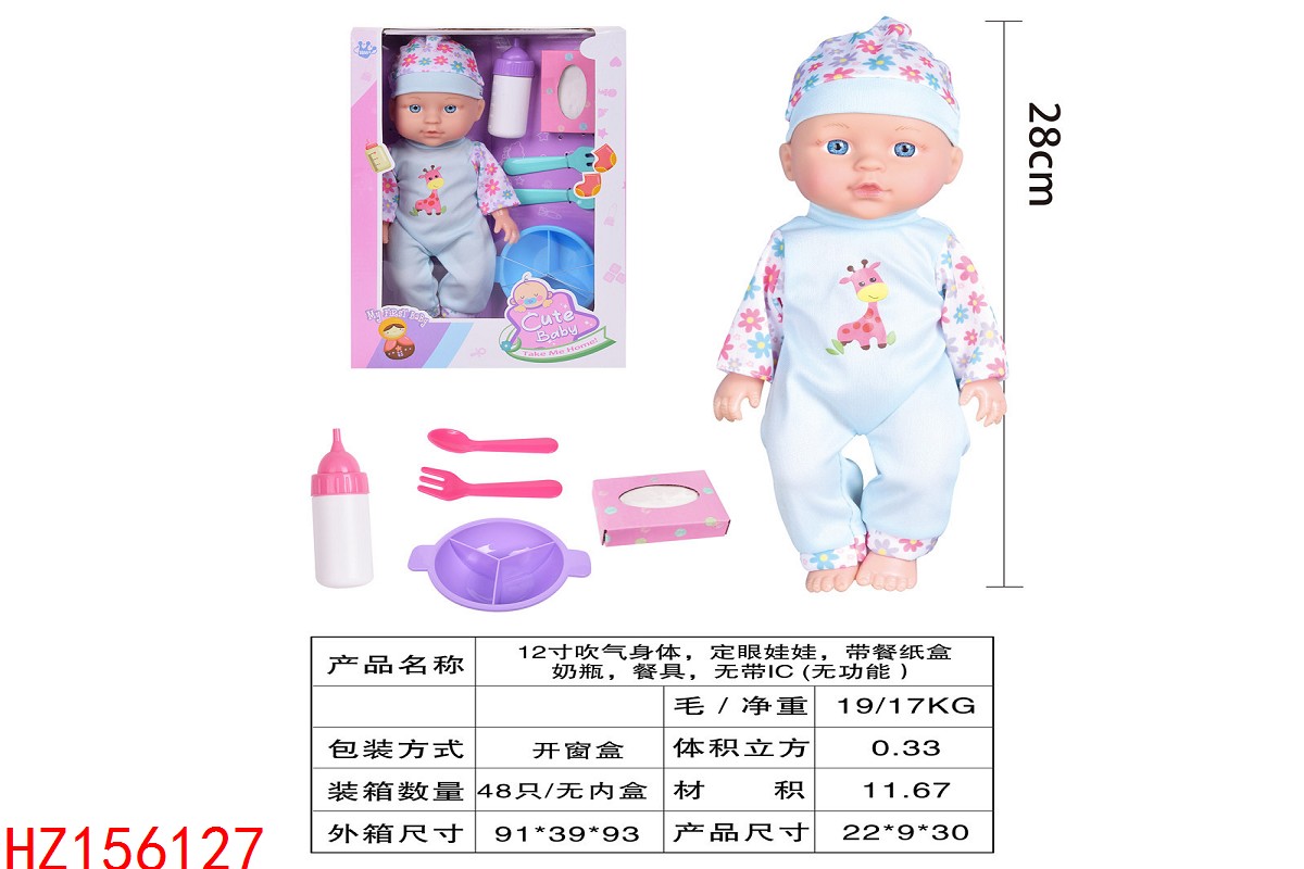 HZ156127