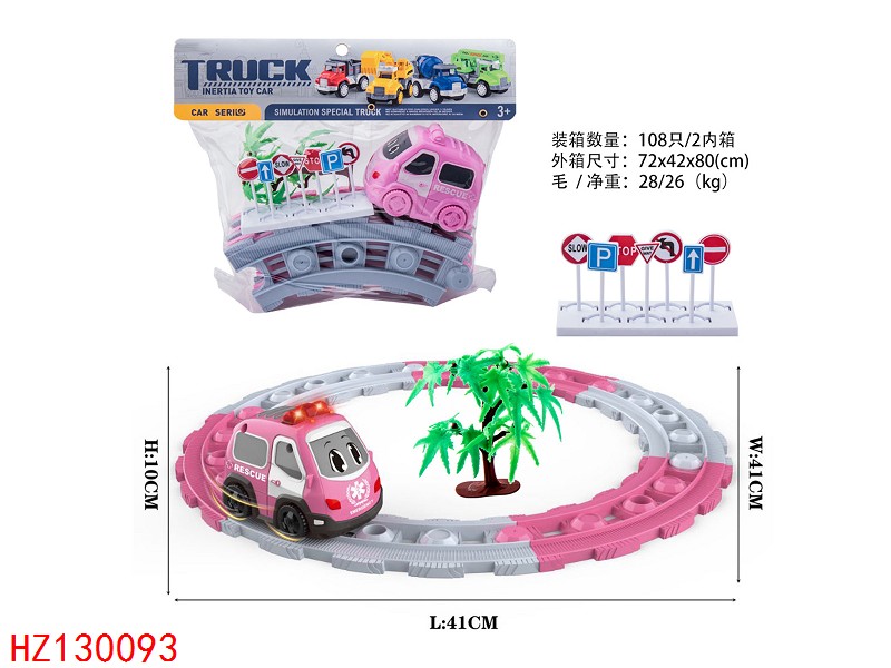 HZ130093