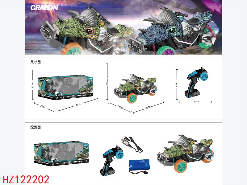 HZ122202