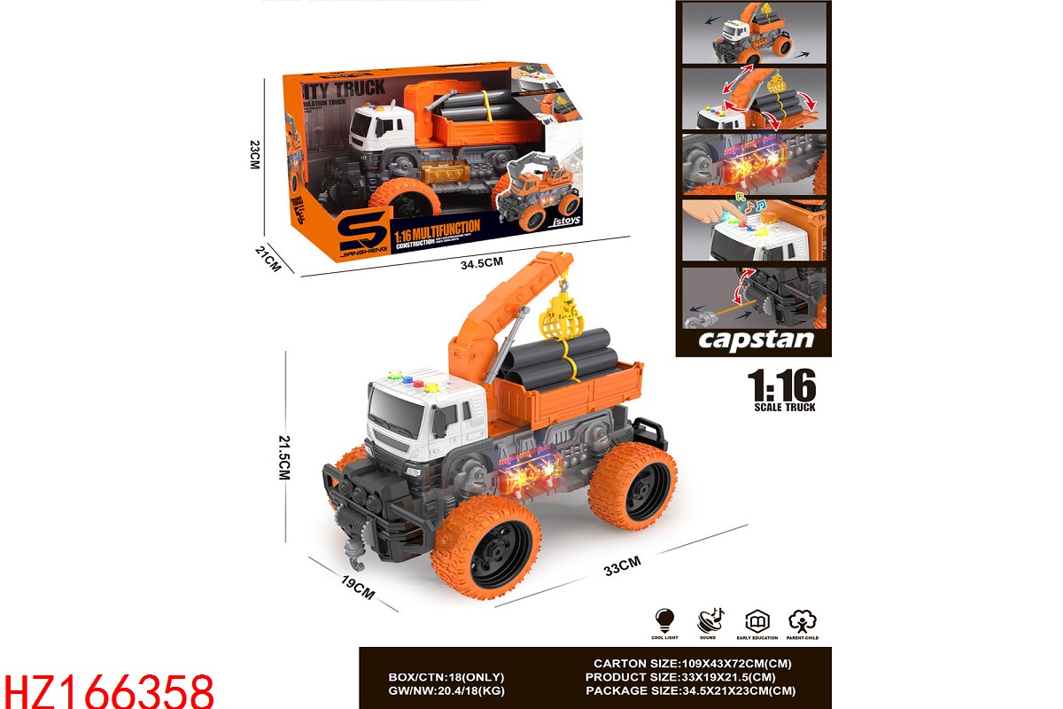HZ166358
