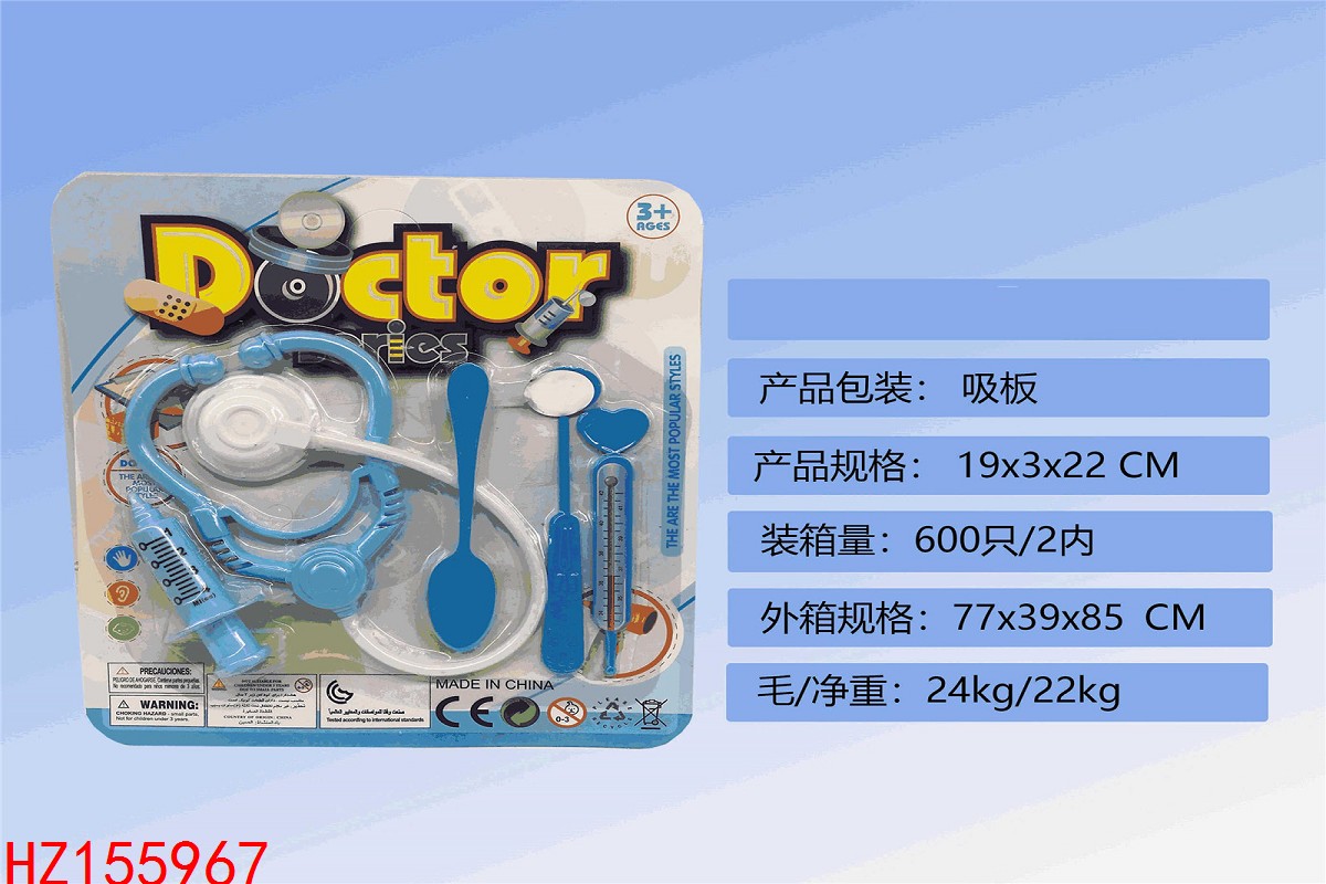 HZ155967