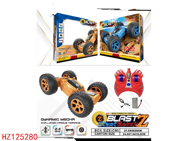 HZ125280