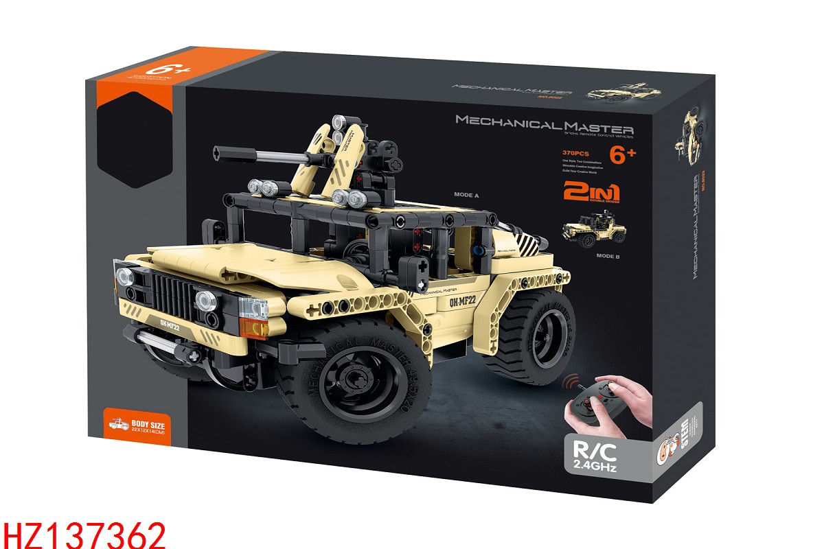 HZ137362