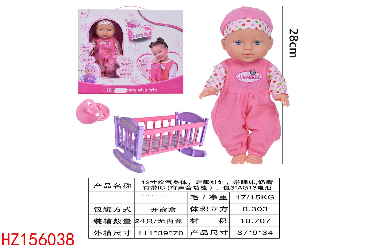 HZ156038