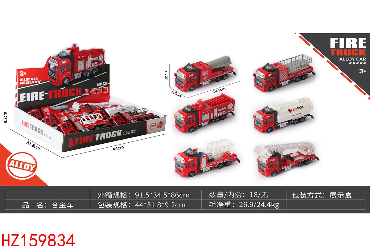 HZ159834