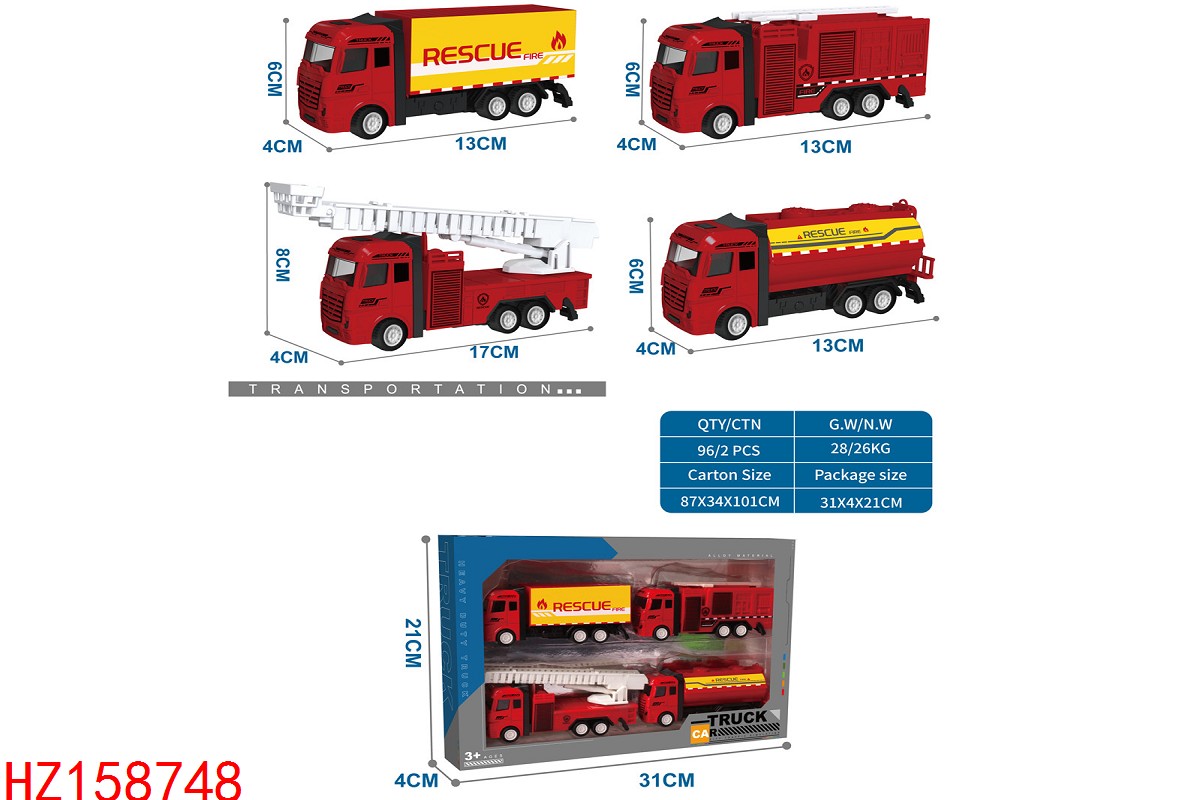 HZ158748