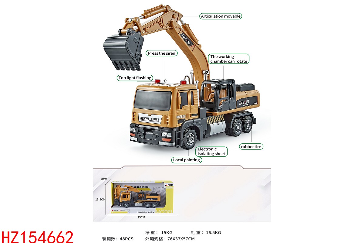 HZ154662