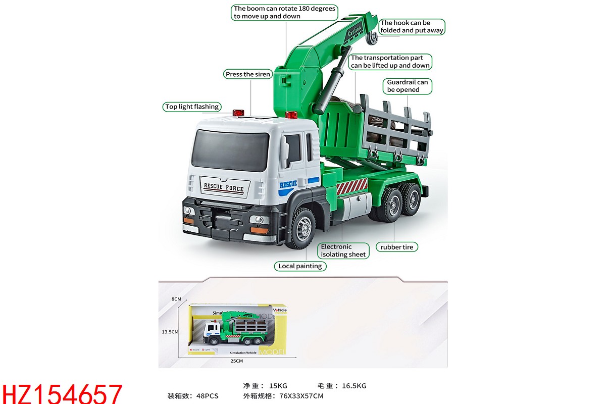 HZ154657