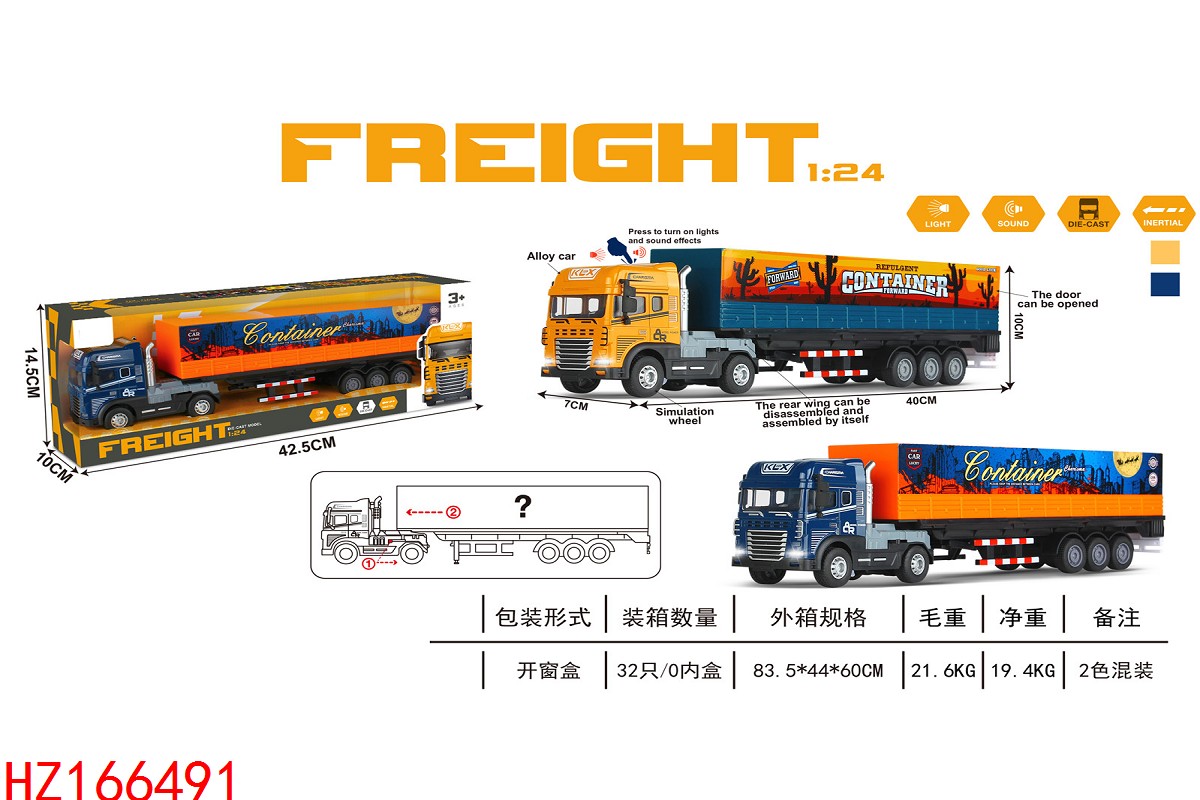 HZ166491