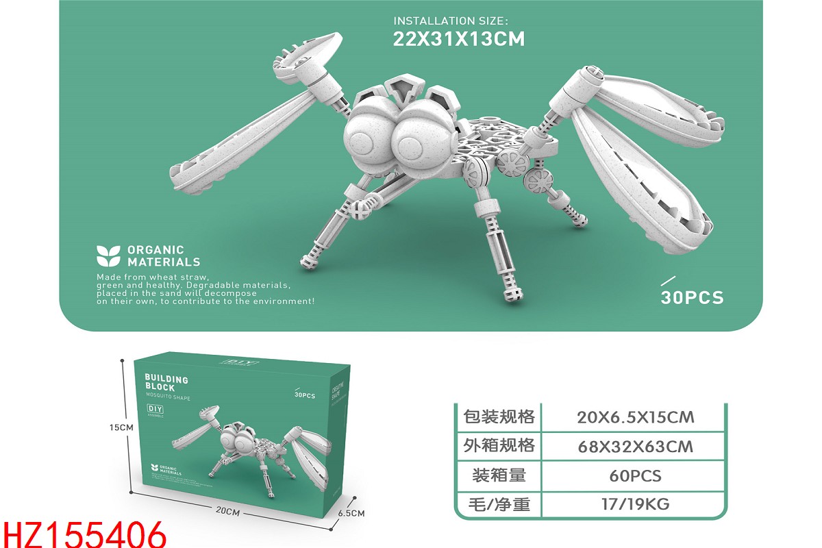 HZ155406