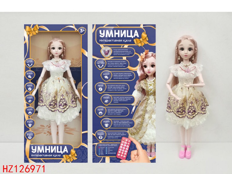 HZ126971
