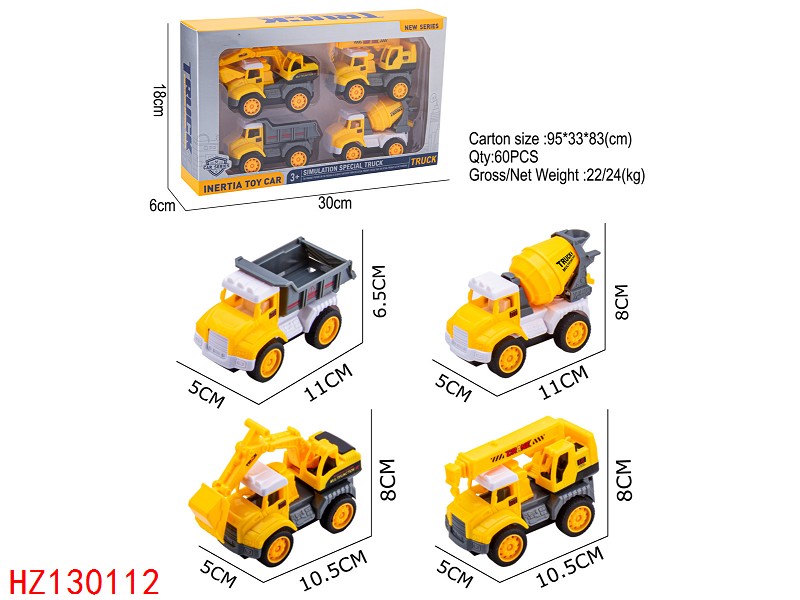 HZ130112