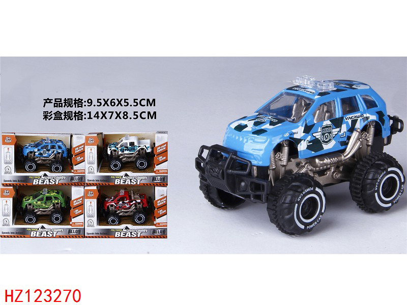 HZ123270