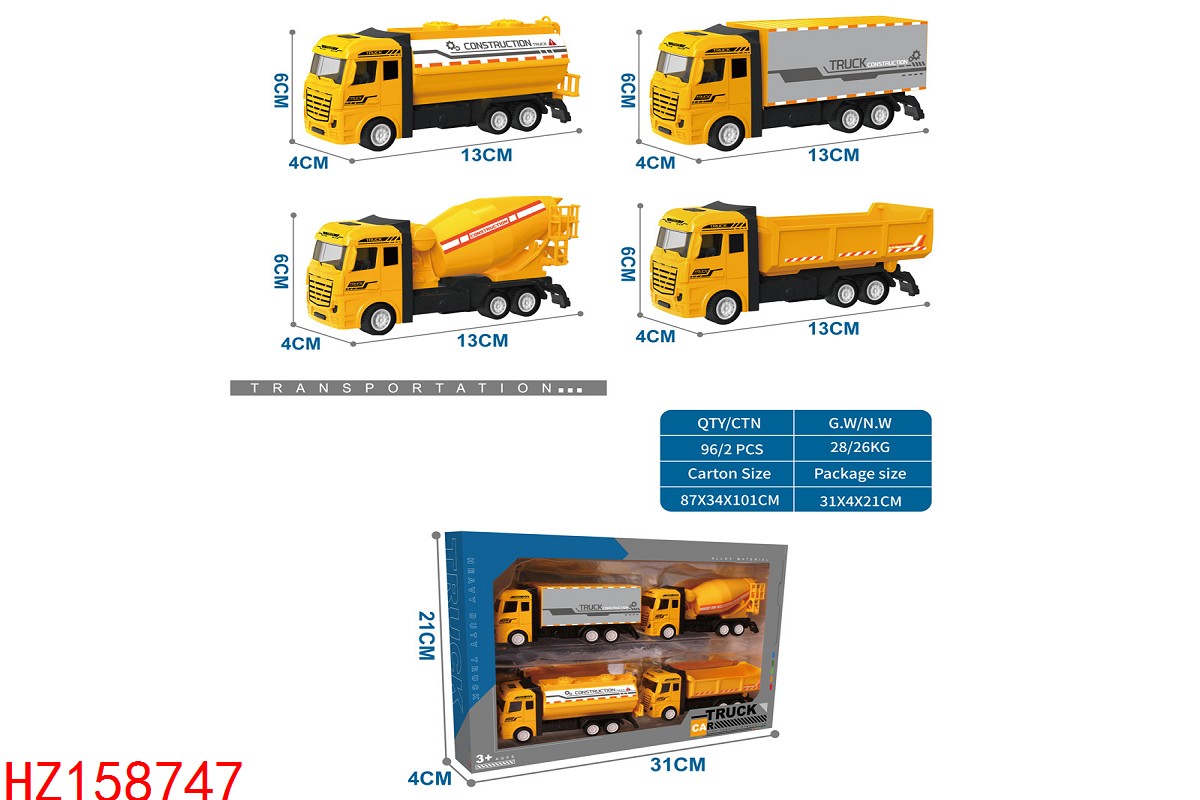 HZ158747