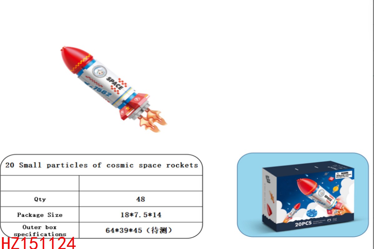 HZ151124