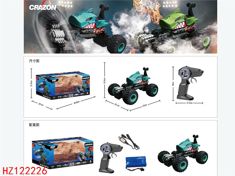 HZ122226
