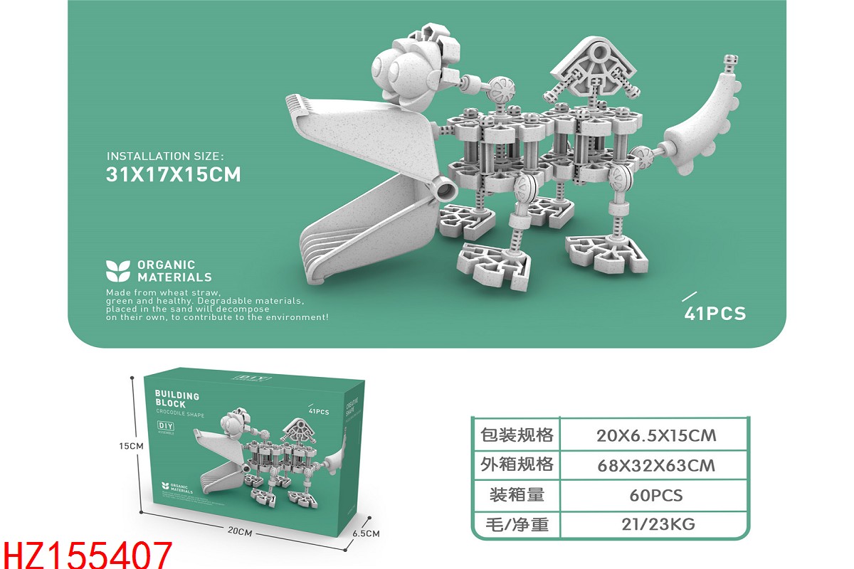 HZ155407