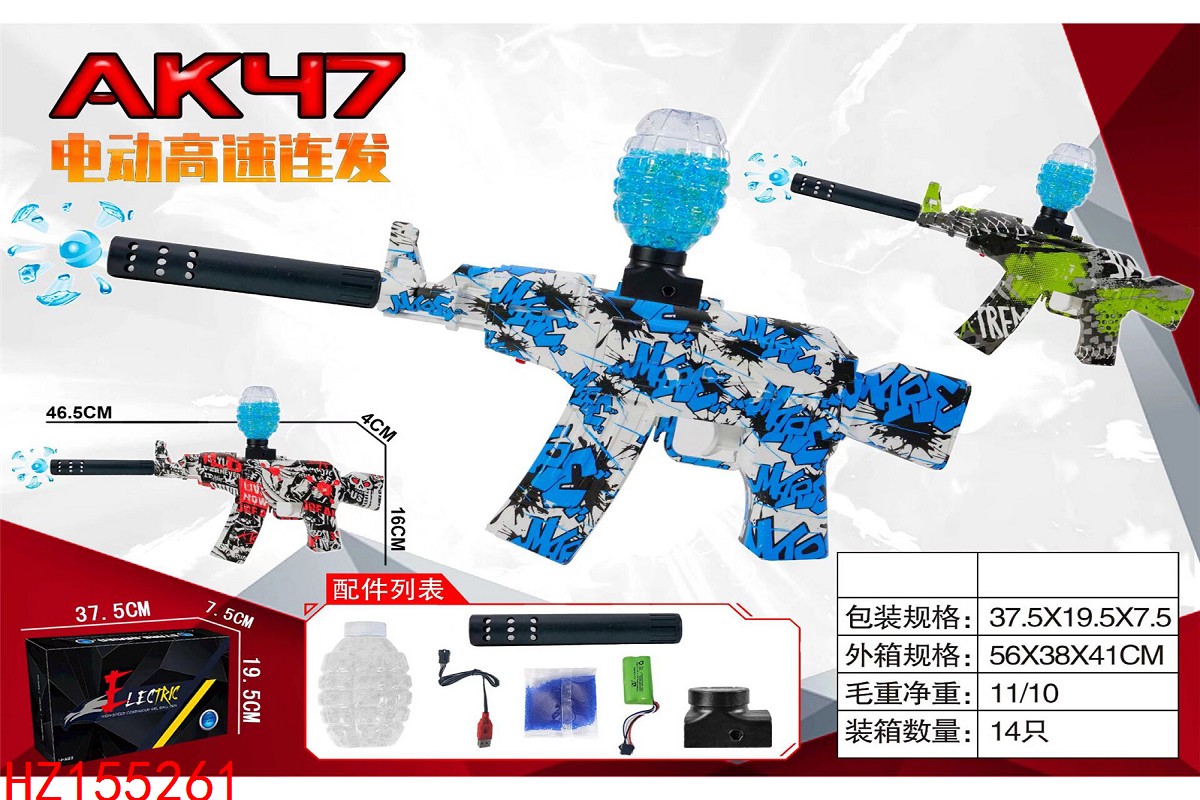 HZ155261