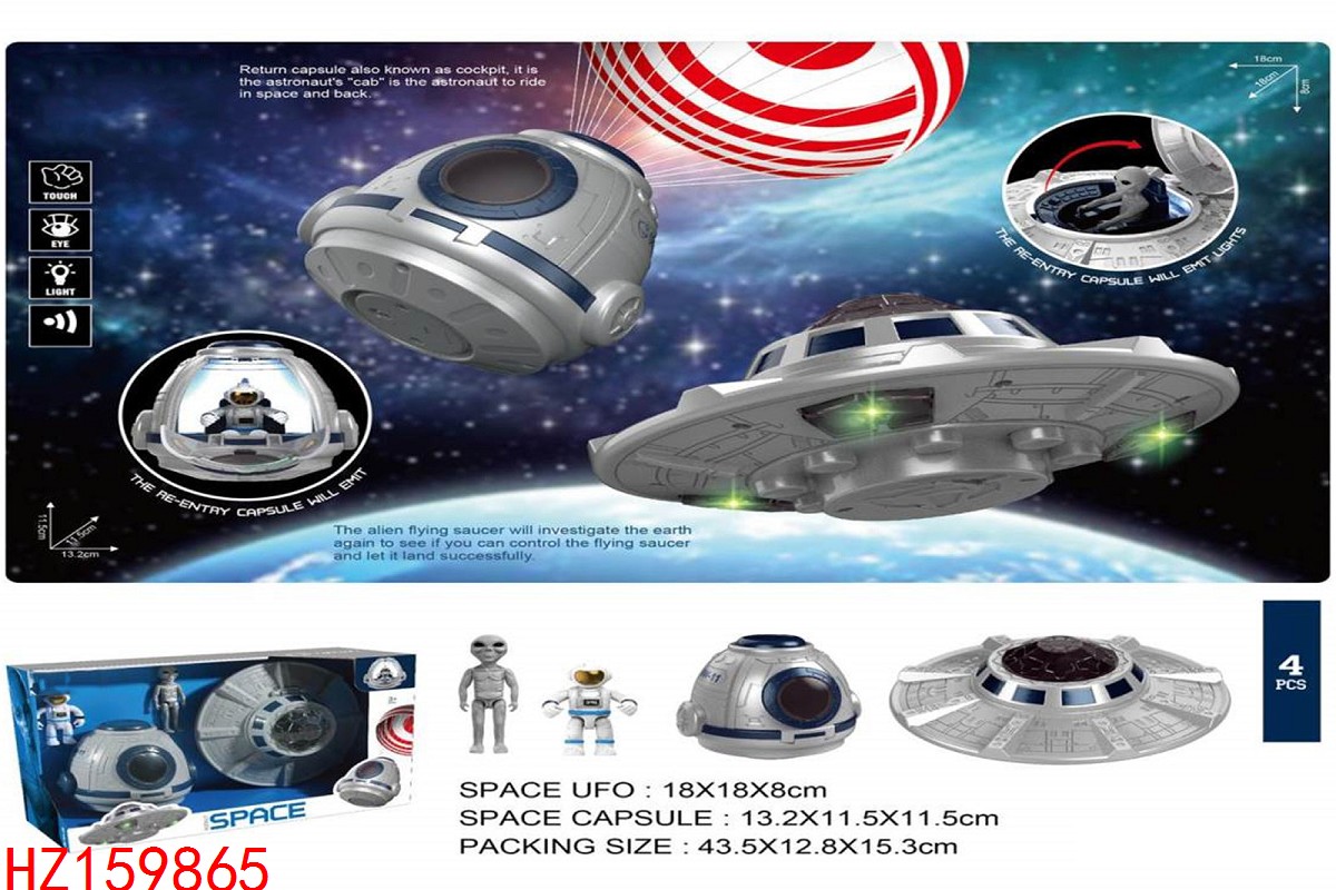HZ159865