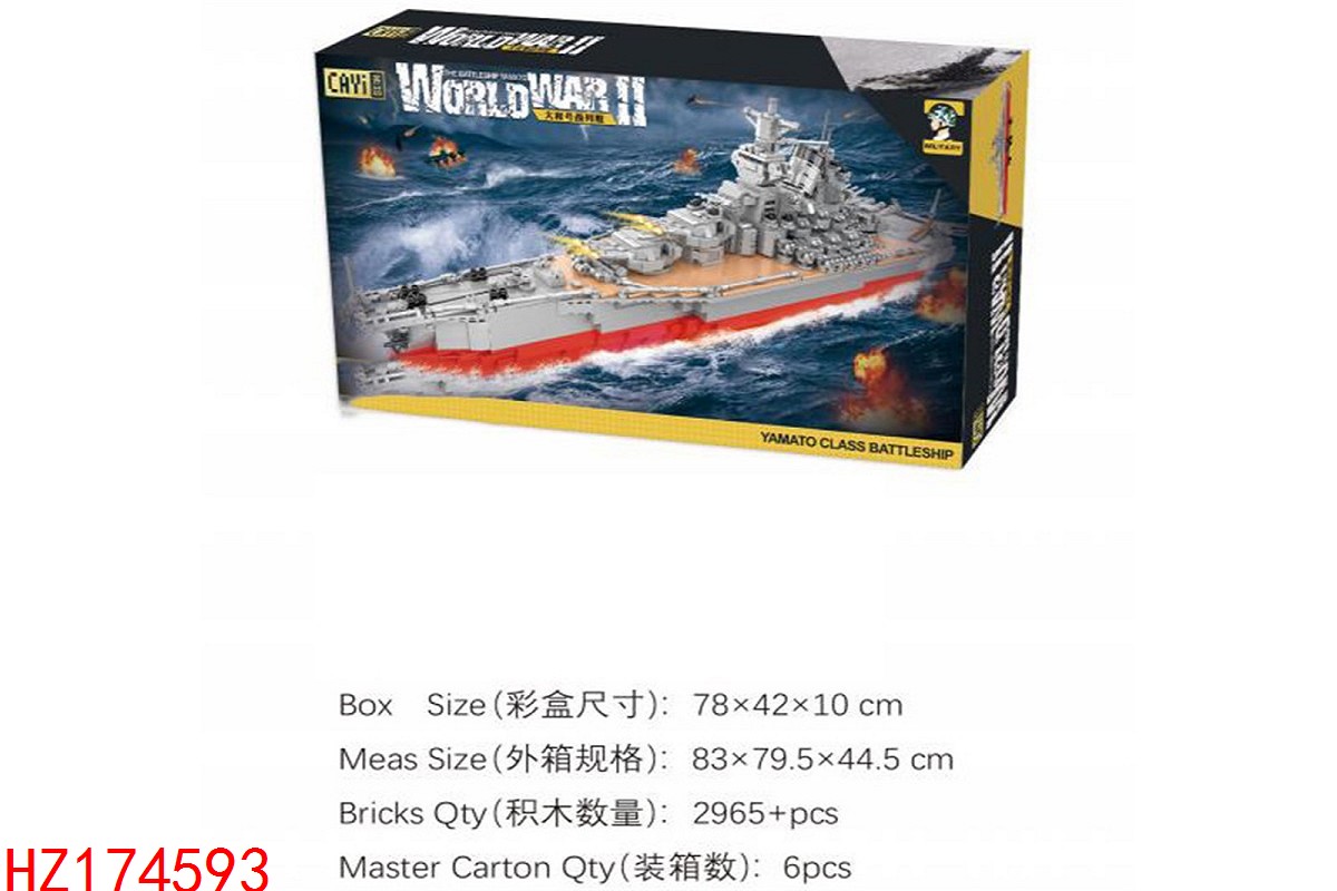 HZ174593
